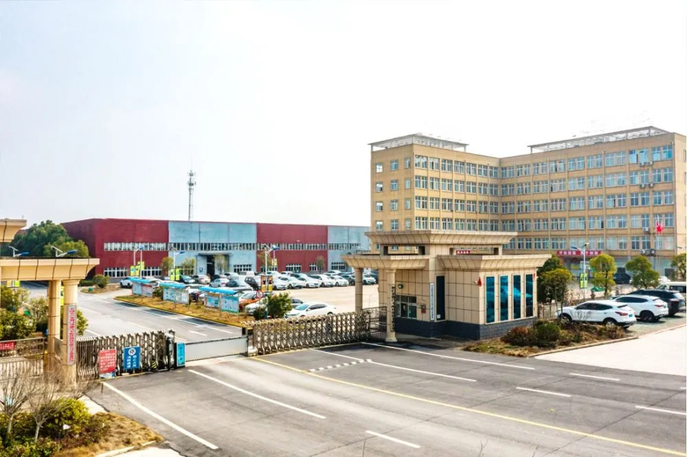Wzleiyu